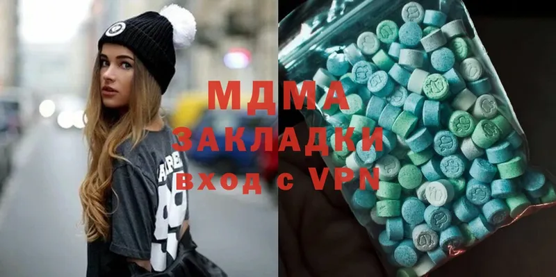 даркнет сайт  Болотное  MDMA crystal 